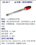 405-60-T-PA-S8/120，405-60-SC,臺灣上泰