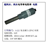 8-221，8-223，臺(tái)灣上泰