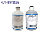 1413us/cm，23us/cm,84us/cm，臺(tái)灣上泰