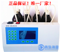 海晶HJ-890型微機(jī)BOD測(cè)定儀|BOD5檢測(cè)儀