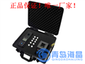 海晶HJ-12T型便攜式總氮分析儀/測定儀