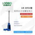 國標(biāo)阻容法鍋爐煙氣含濕量檢測儀LB-1051型