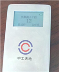 手持負(fù)氧離子檢測(cè)儀