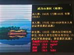 安徽高精度濕地公園負(fù)氧離子濃度檢測(cè)，廣告發(fā)布負(fù)氧離子濃度檢測(cè)