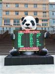 四川省旅游景點負氧離子濃度檢測，環(huán)保新形象負氧離子濃度檢測
