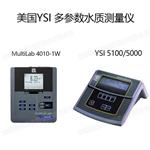 美國(guó)YSI-5100溶氧儀BOD測(cè)定儀YSI-5000溶氧儀