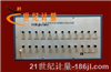 JD-2型接地導(dǎo)通電阻測(cè)量?jī)x檢定裝置
