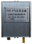 氣壓變送器 ，風(fēng)向風(fēng)速變送器， 長距離風(fēng)向風(fēng)速變送器
