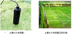 自動(dòng)土壤水分觀測(cè)儀 ，數(shù)據(jù)采集存儲(chǔ)氣象站