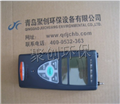 新宇宙XP-3160可燃?xì)怏w檢測儀說明書