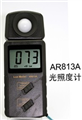 ?，擜R813A照度計(jì)-