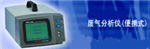 北信牌 廢氣分析儀 兩組份尾氣分析儀 兩氣HC、CO濃度檢測(cè)儀