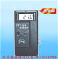 鑫T特價直銷CY7-2B數(shù)字測氧儀，便攜式數(shù)字測氧儀