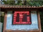 負(fù)氧離子監(jiān)測站， 負(fù)氧離子監(jiān)測儀， 負(fù)氧離子監(jiān)測系統(tǒng)