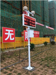 揚塵噪聲監(jiān)測 揚塵噪聲監(jiān)測 揚塵噪聲監(jiān)測