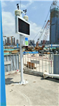 深圳建筑工地揚塵監(jiān)測設備 PM2.5/PM10噪聲在線監(jiān)測系統(tǒng)