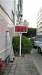 深圳TSP揚(yáng)塵實(shí)時(shí)監(jiān)測(cè)儀，深圳工地?fù)P塵監(jiān)測(cè)設(shè)備，深圳揚(yáng)塵監(jiān)測(cè)系統(tǒng)