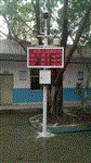 智慧工地監(jiān)控系統(tǒng) 揚(yáng)塵實時連續(xù)監(jiān)測系統(tǒng) 噪聲實時連續(xù)監(jiān)測系統(tǒng)