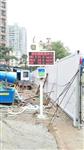 深圳工地?fù)P塵在線監(jiān)測(cè)，深圳工地TSP揚(yáng)塵在線系統(tǒng)，深圳建筑揚(yáng)塵TSP在線監(jiān)測(cè)設(shè)備