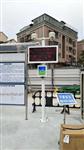 深圳水利工程揚(yáng)塵實(shí)時(shí)監(jiān)測(cè)系統(tǒng)，深圳道路揚(yáng)塵監(jiān)測(cè)設(shè)備