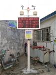 施工工地?fù)P塵噪聲視頻監(jiān)控系統(tǒng)解決方案，數(shù)據(jù)超標(biāo)聯(lián)動(dòng)霧炮噴淋設(shè)備