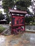 負氧離子在線監(jiān)測系統(tǒng)，負氧離子實時在線監(jiān)測系統(tǒng)、24小時全天候連續(xù)自動監(jiān)測