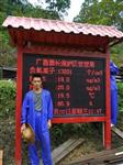 空氣負(fù)氧離子含氧量在線監(jiān)測系統(tǒng)，桂林旅游勝地負(fù)氧離子監(jiān)測系統(tǒng)