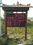 戶外空氣質量負氧離子監(jiān)測系統(tǒng)，景區(qū)天然瀑布負氧離子LED發(fā)布系統(tǒng)