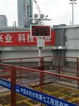 揚塵監(jiān)測設(shè)備、噪聲自動監(jiān)測系統(tǒng)