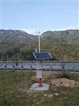深圳校園氣象站，校園大氣氣象環(huán)境監(jiān)測，太陽能板智能型一體化氣象監(jiān)測站