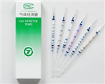 二硫化碳?xì)怏w檢測(cè)管