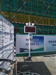 深圳、廣州揚塵空氣污染在線監(jiān)測系統(tǒng)