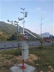 公路一體氣象在線監(jiān)測系統(tǒng)，校園氣象觀測站無線傳輸數(shù)字精準