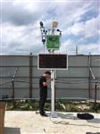 廊坊市24小時(shí)PM10自動(dòng)監(jiān)測站，城市污染PM10自動(dòng)監(jiān)測站