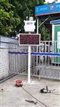 邯鄲市市政工程PM10實(shí)時(shí)監(jiān)測系統(tǒng)，可聯(lián)網(wǎng)遠(yuǎn)程PM10實(shí)時(shí)監(jiān)測系統(tǒng)