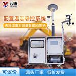 貝塔射線法揚(yáng)塵在線監(jiān)測儀廠家