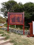 冬天豪華溫泉之源跟負(fù)氧離子在線監(jiān)測系統(tǒng)更配哦，負(fù)氧離子檢測儀