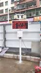 江蘇、湖南道路施工揚(yáng)塵以及氣象要素在線監(jiān)測系統(tǒng)，具備CCEP/CPA證書