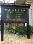 旅游景區(qū)負氧離子濃度監(jiān)測系統(tǒng)