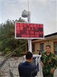 福建省CCEP認證微型空氣站 斷點續(xù)傳數(shù)據(jù)微型空氣站