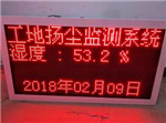 山西煤礦防爆型揚(yáng)塵噪音在線(xiàn)監(jiān)測(cè)系統(tǒng)