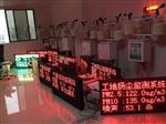 冶金、礦山帶CCEP證書(shū)揚(yáng)塵在線(xiàn)監(jiān)測(cè)系統(tǒng)