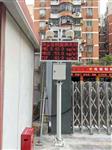 建筑工地?fù)P塵監(jiān)測(cè)系統(tǒng)的十大優(yōu)勢(shì)