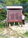 風(fēng)景名勝區(qū)負(fù)氧離子含氧量監(jiān)測(cè)系統(tǒng)，負(fù)氧離子測(cè)報(bào)監(jiān)測(cè)設(shè)備
