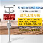 工地揚塵在線監(jiān)測@技術(shù)資訊