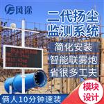 揚(yáng)塵監(jiān)測設(shè)備（廠家@價格）好物分享