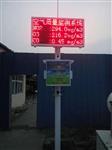 街道空氣環(huán)境污染網格化監(jiān)測站