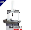 力德三坐標測量機，蘇州力德三次元測量儀 Dragon654