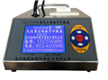 CLJ-E310A激光塵埃粒子計數(shù)器廠家直銷
