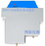供應濁度傳感器ZDYG-2088-01在線濁度傳感器、博取濁度